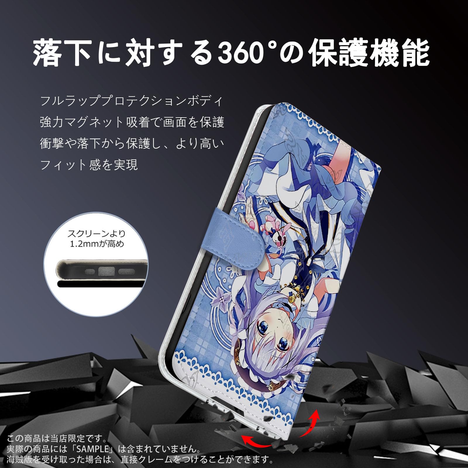 Amazon.co.jp: ごちうさ スマホケース iphone16promaxケース 手帳 型